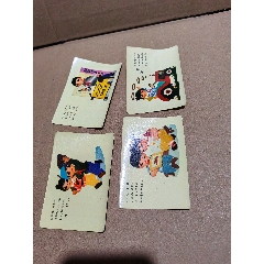 年歷卡(au40711742)_上善齋