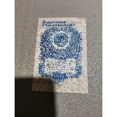 錢幣(au40711751)_上善齋