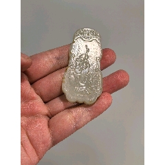 老和田玉老者玉牌玉佩掛件雙面工玉牌雅韻(zc40715871)_蘭馨堂古玩收藏藝術(shù)