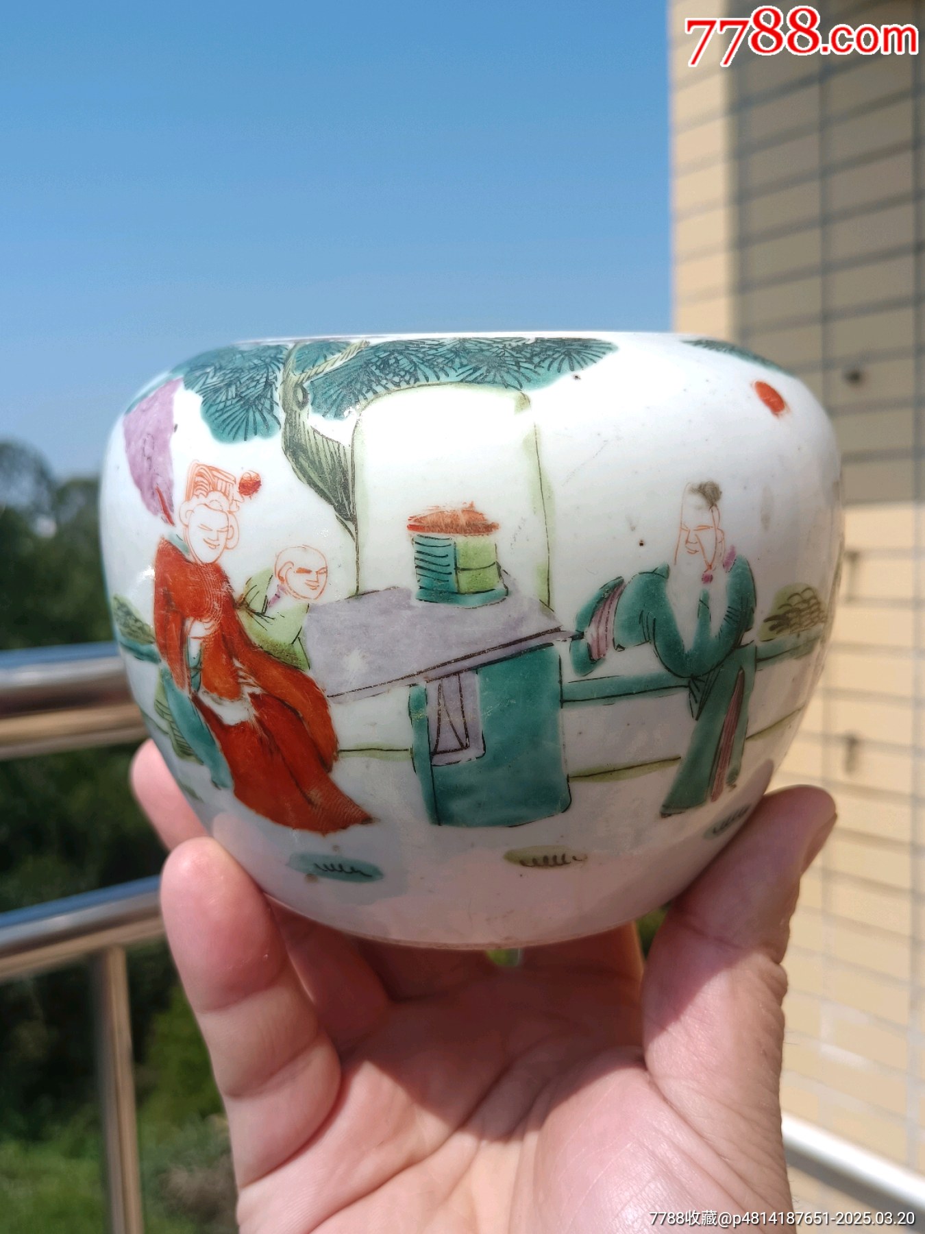 （近全品）清代同治粉彩人物圍棋罐_價(jià)格716元_第1張_