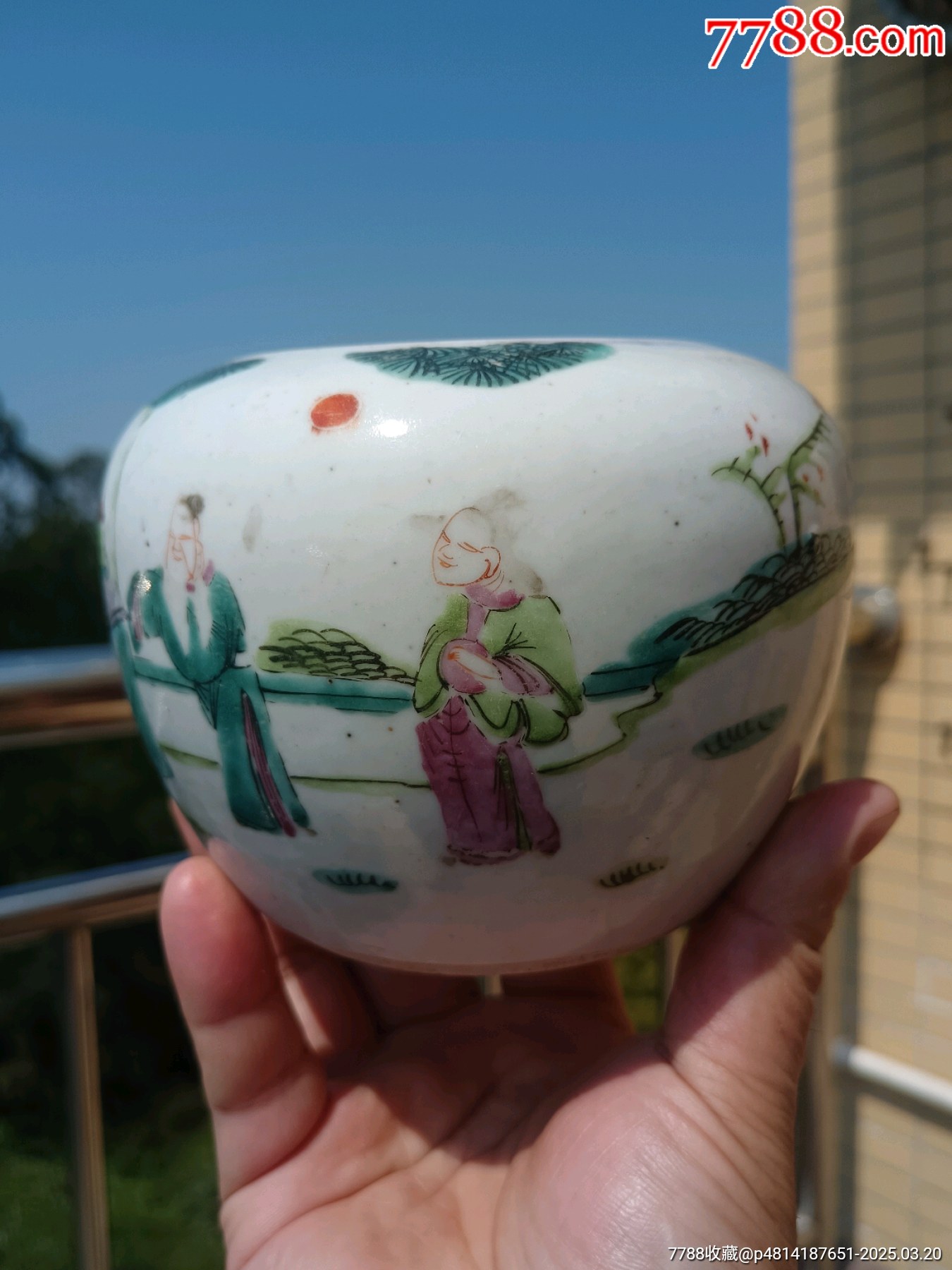（近全品）清代同治粉彩人物圍棋罐_價(jià)格716元_第3張_