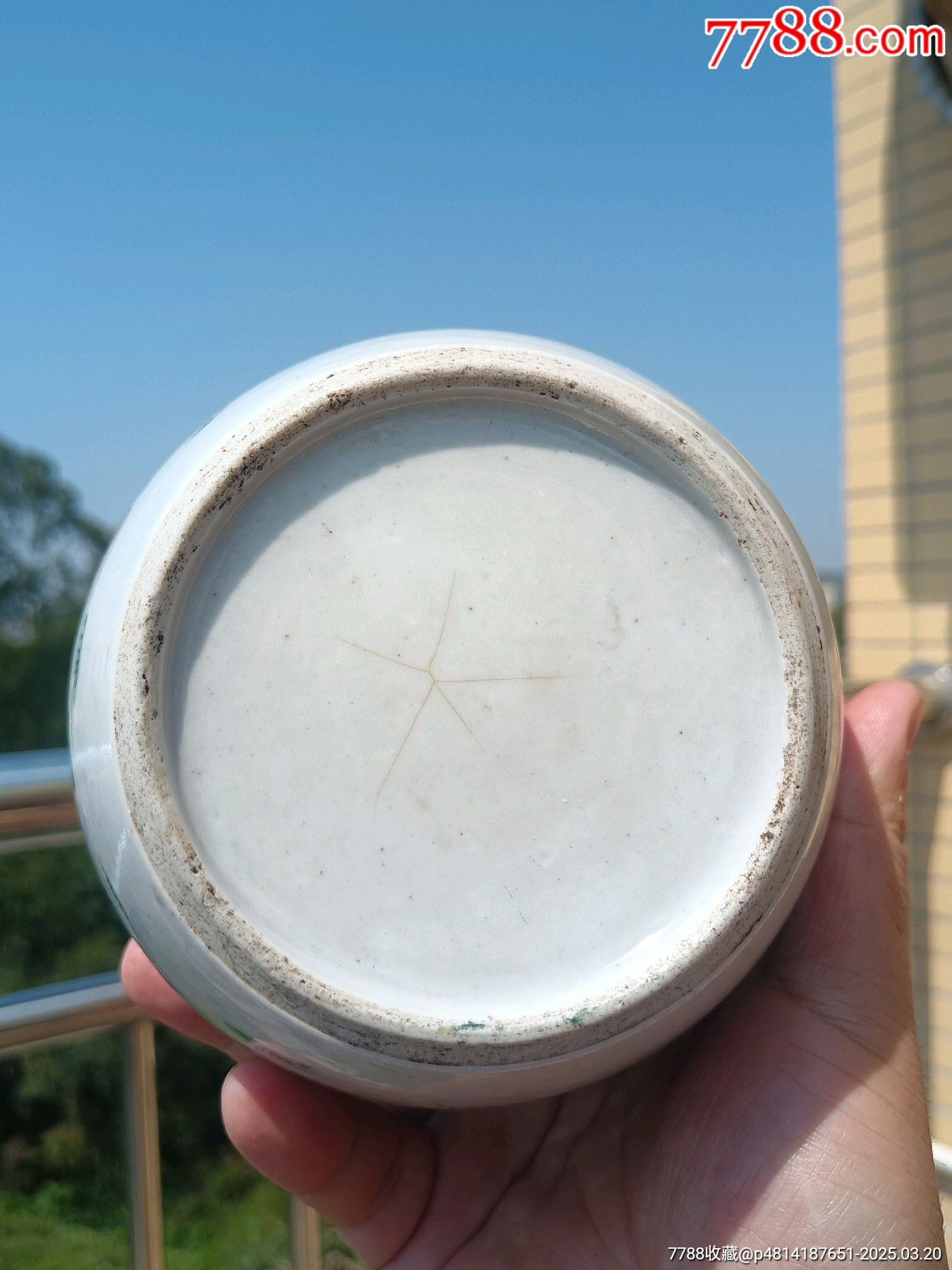 （近全品）清代同治粉彩人物圍棋罐_價(jià)格716元_第10張_