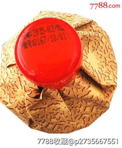 2015年產(chǎn)濃醬兼香型平壩酒46度460ml/瓶_價格28元【雅亭軒】_第4張_
