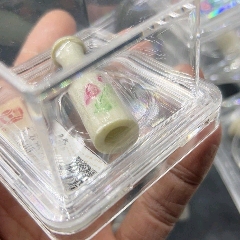 玉煙嘴
