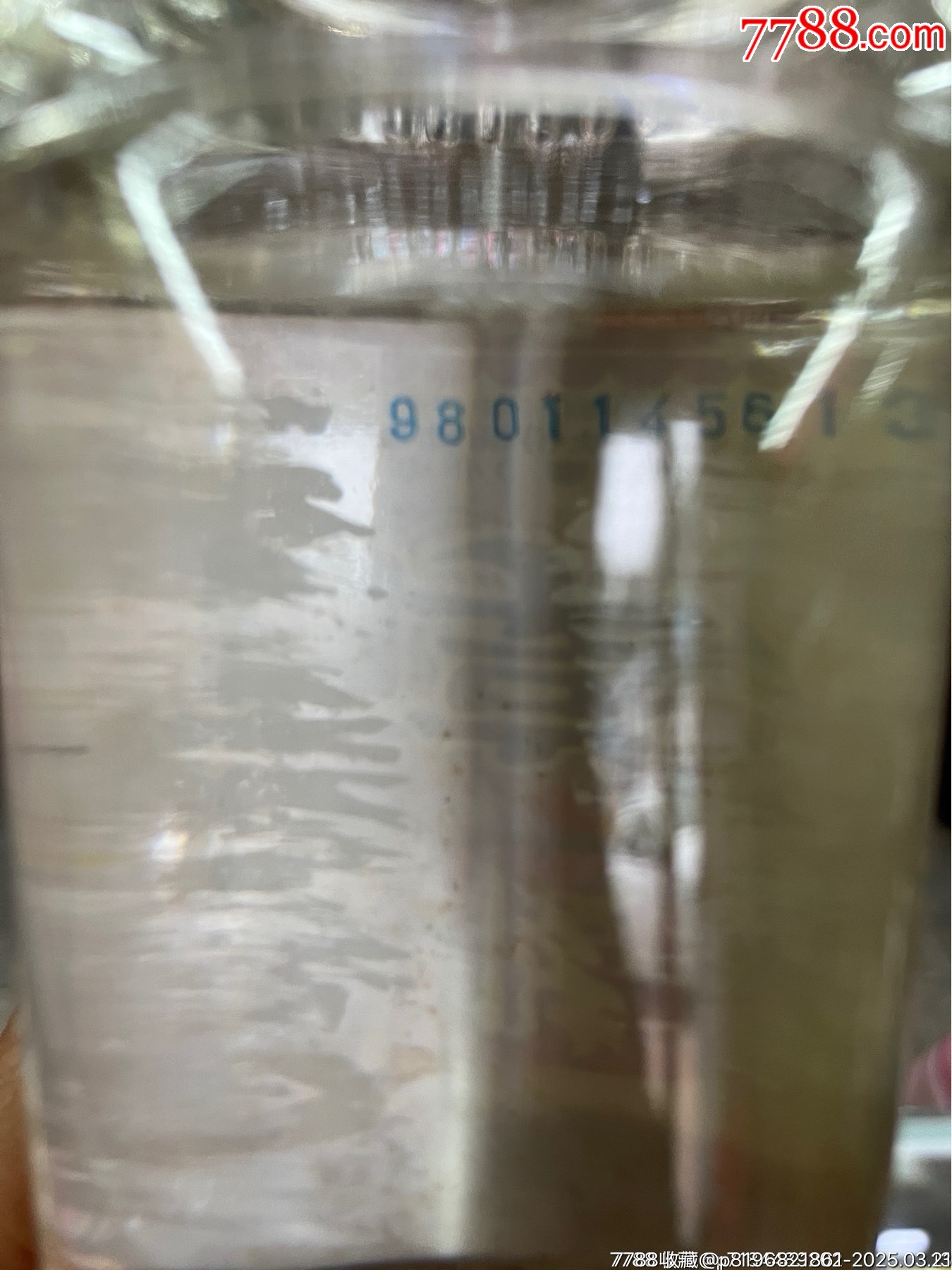 蘭陵98年兩瓶_價格1元_第5張_