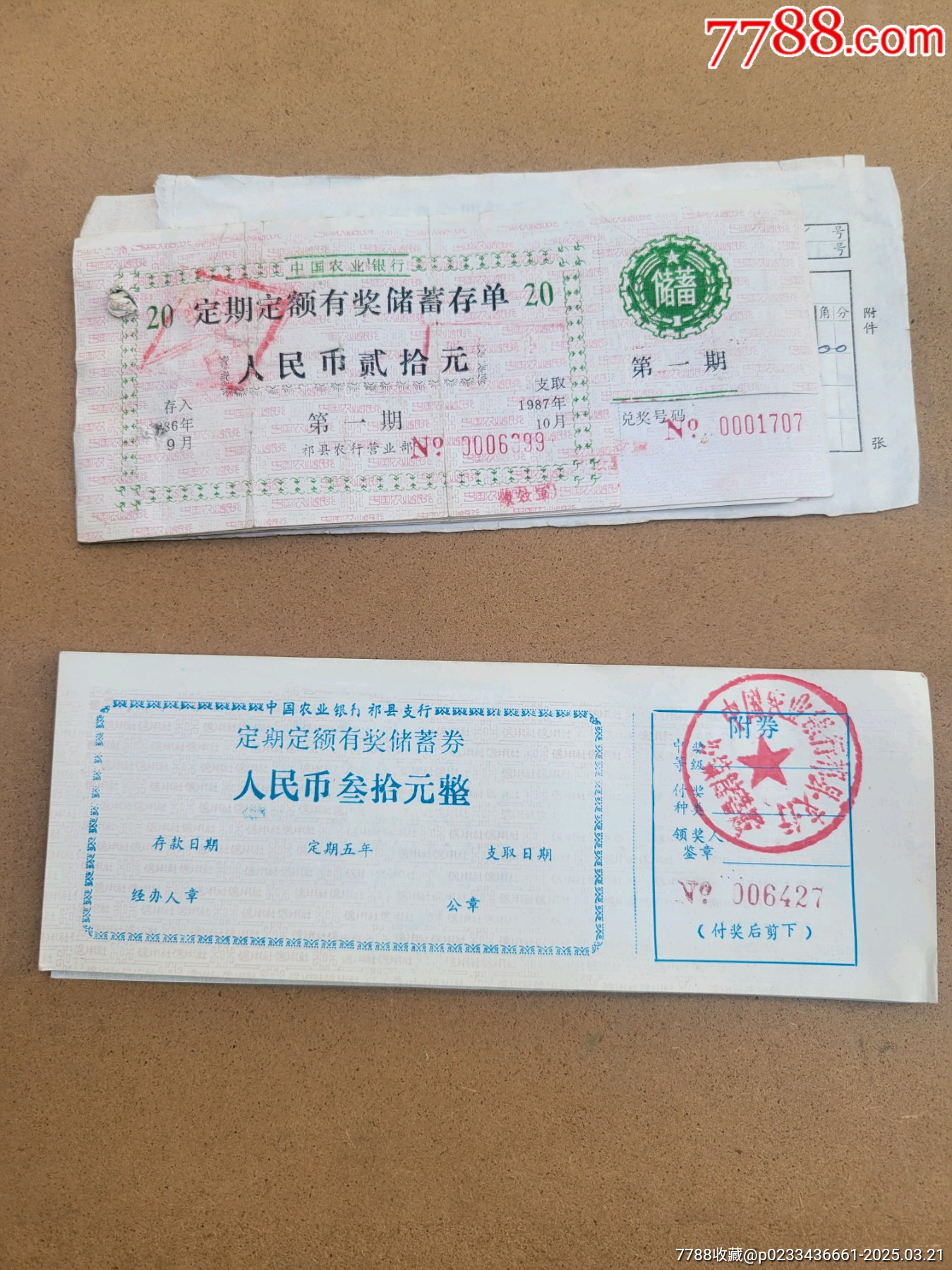 _第1张
