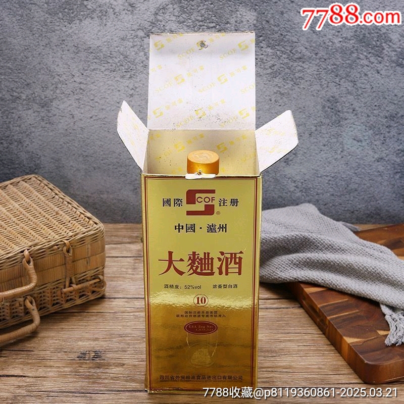 2011年產(chǎn)施可富大曲52度750ml/瓶_價(jià)格48元【雅亭軒】_第4張_