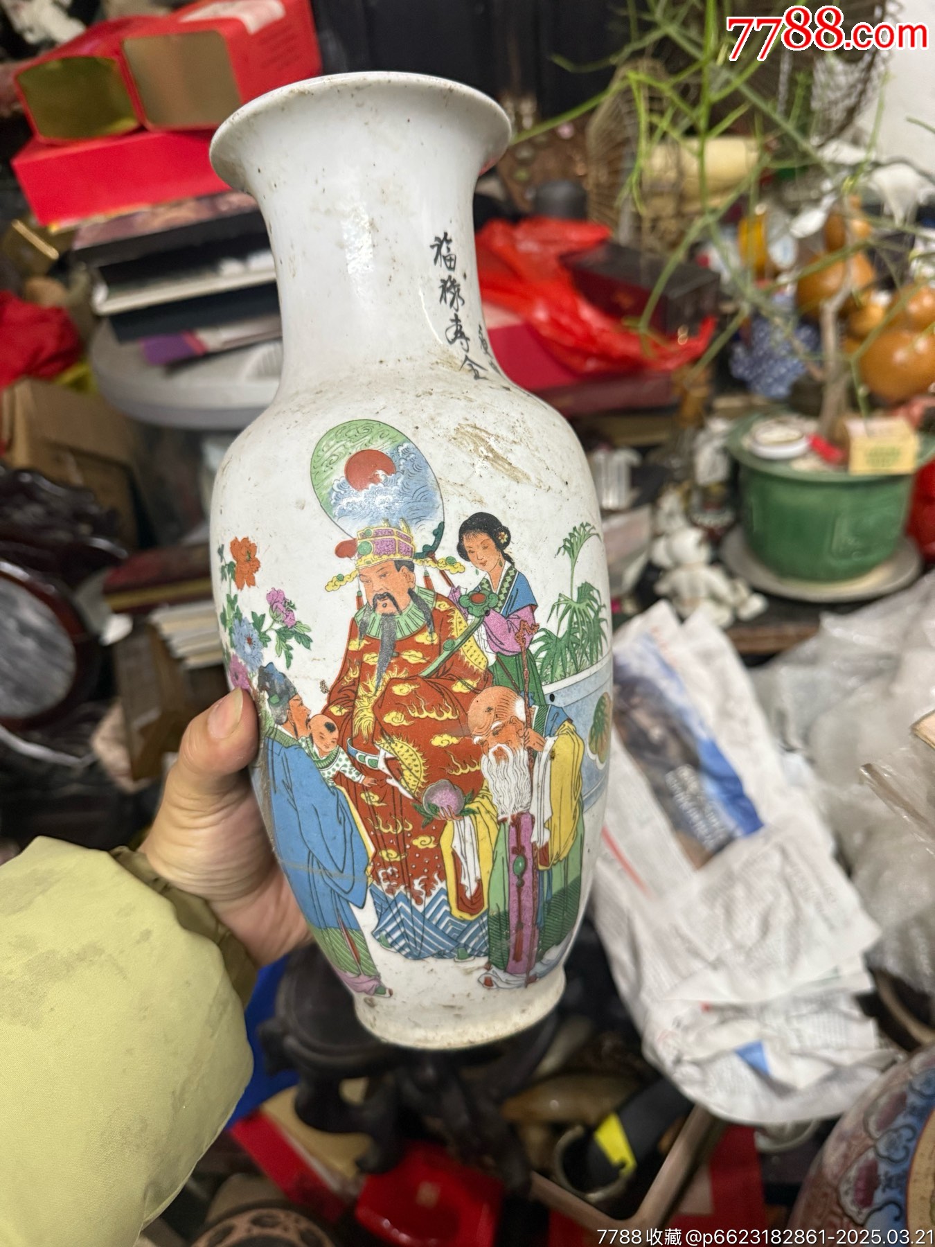 八十年代老楓溪福祿壽三星人物花瓶完整_價(jià)格20元_第1張_