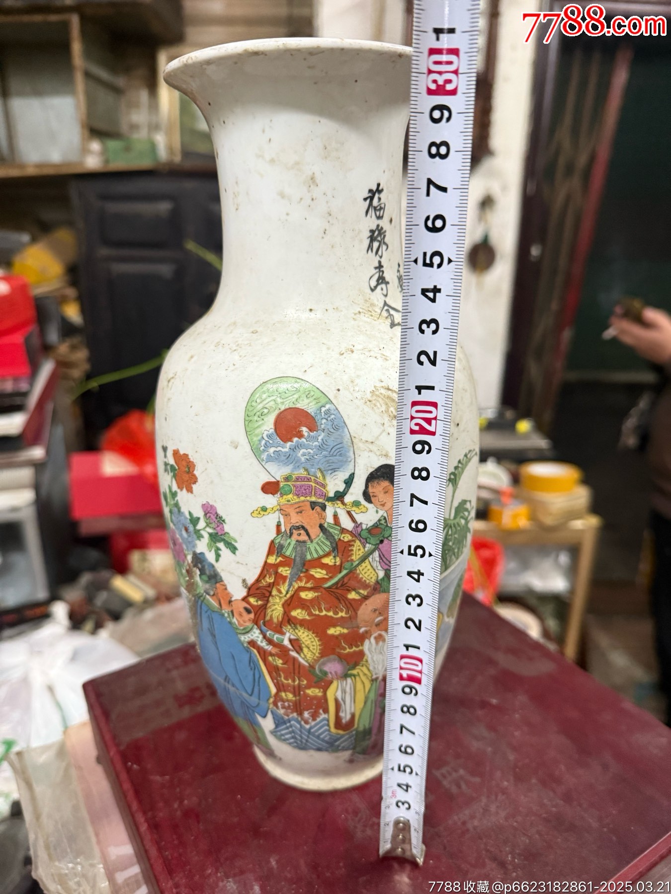 八十年代老楓溪福祿壽三星人物花瓶完整_價(jià)格20元_第4張_