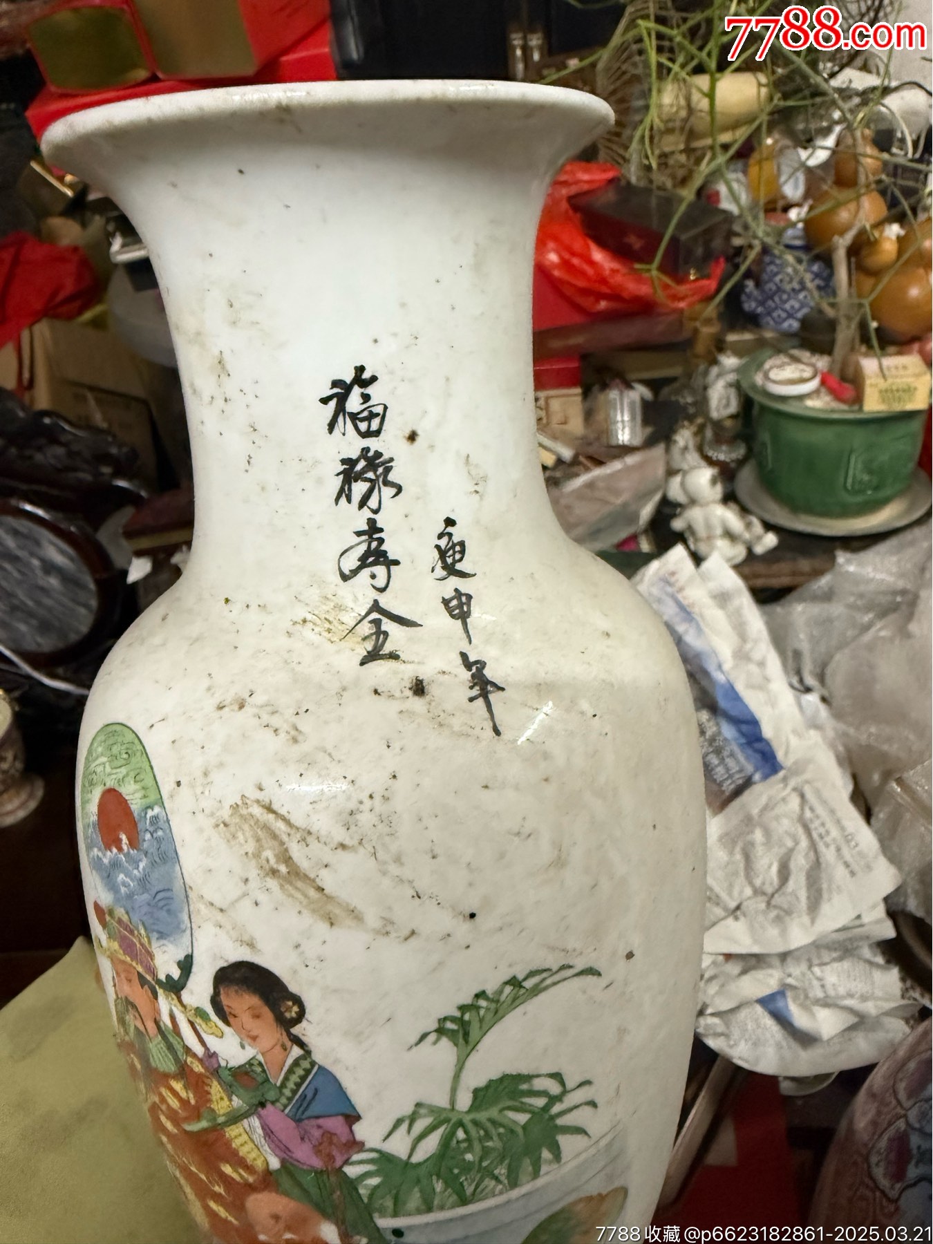 八十年代老楓溪福祿壽三星人物花瓶完整_價(jià)格20元_第6張_