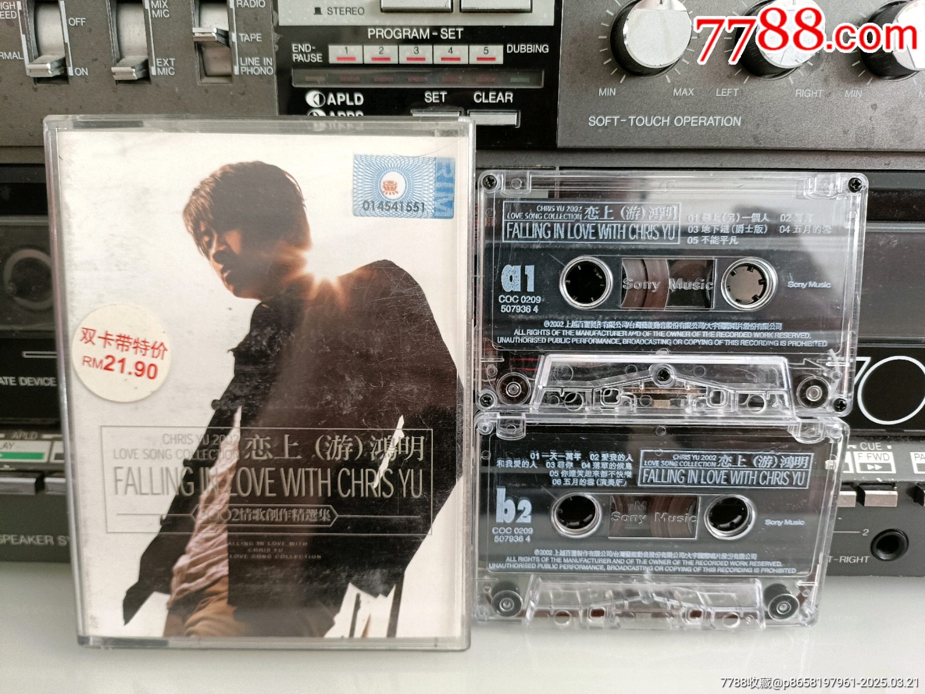戀上游鴻明馬版雙卡帶（看好簡介）_價格530元_第1張_