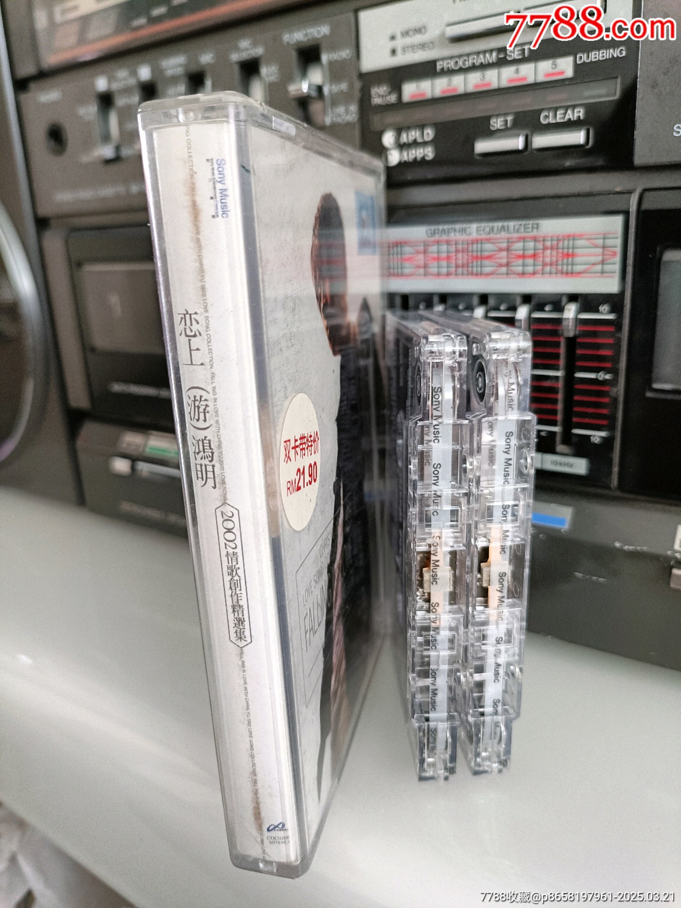 戀上游鴻明馬版雙卡帶（看好簡介）_價格530元_第3張_