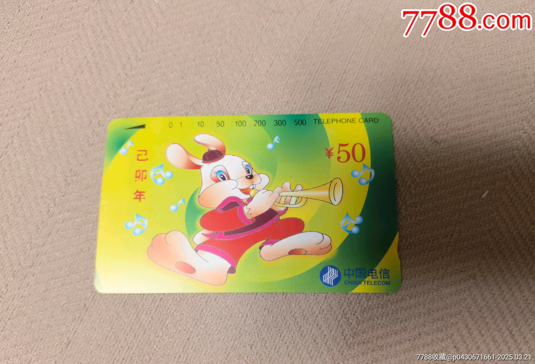 9張生肖國卡一起拍_價格292元_第18張_