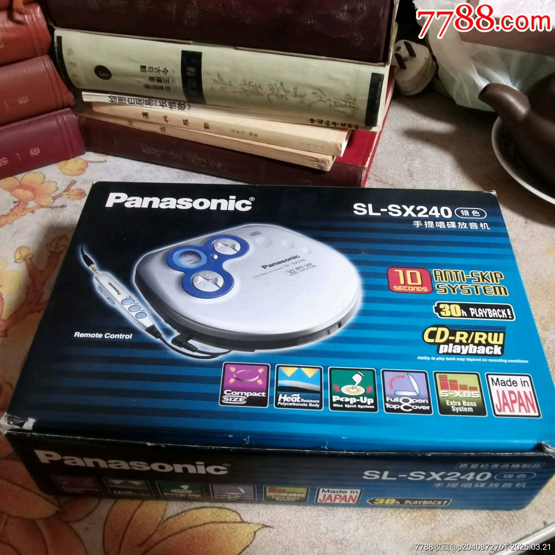 松下CD機一個，品相不錯，功能正常，有沖電器和耳機，喜歡的來！_價格153元_第1張_