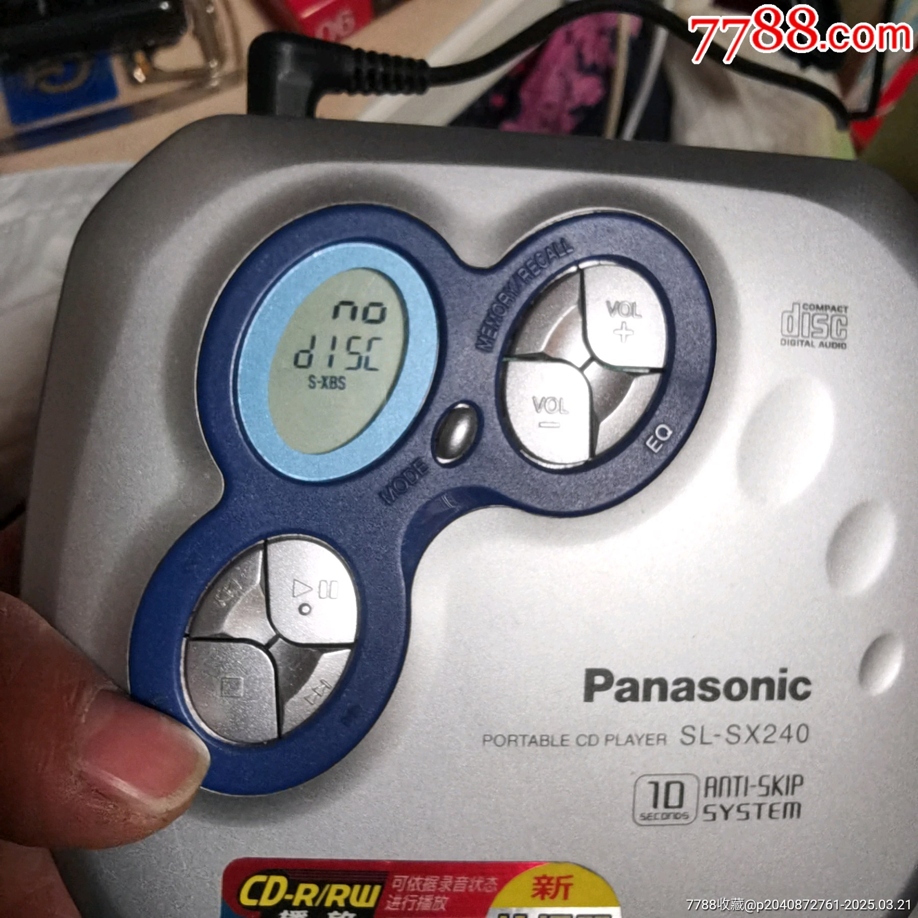 松下CD機一個，品相不錯，功能正常，有沖電器和耳機，喜歡的來！_價格153元_第2張_