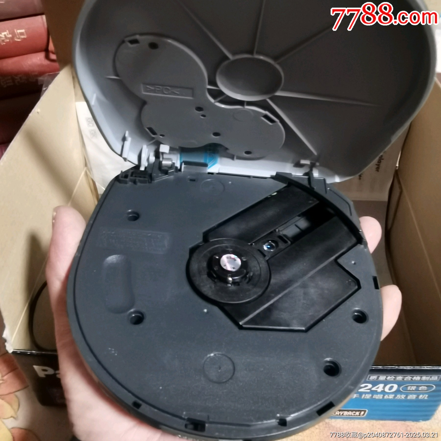 松下CD機一個，品相不錯，功能正常，有沖電器和耳機，喜歡的來！_價格153元_第6張_