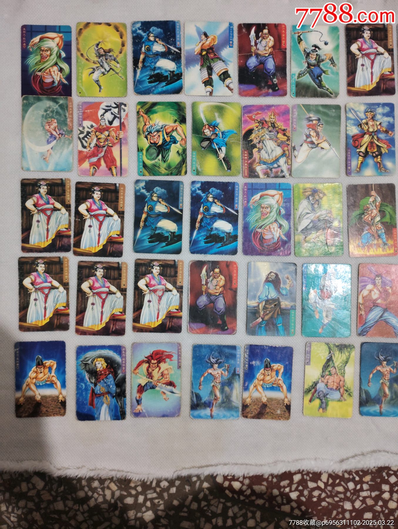小浣熊水滸卡_價(jià)格19元_第2張_