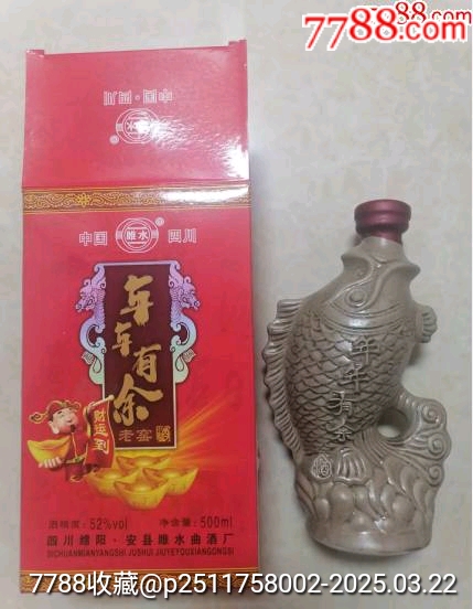 2012年雎水曲酒廠產(chǎn)年年有余52度500ml_價(jià)格38元【雅亭軒】_第2張_