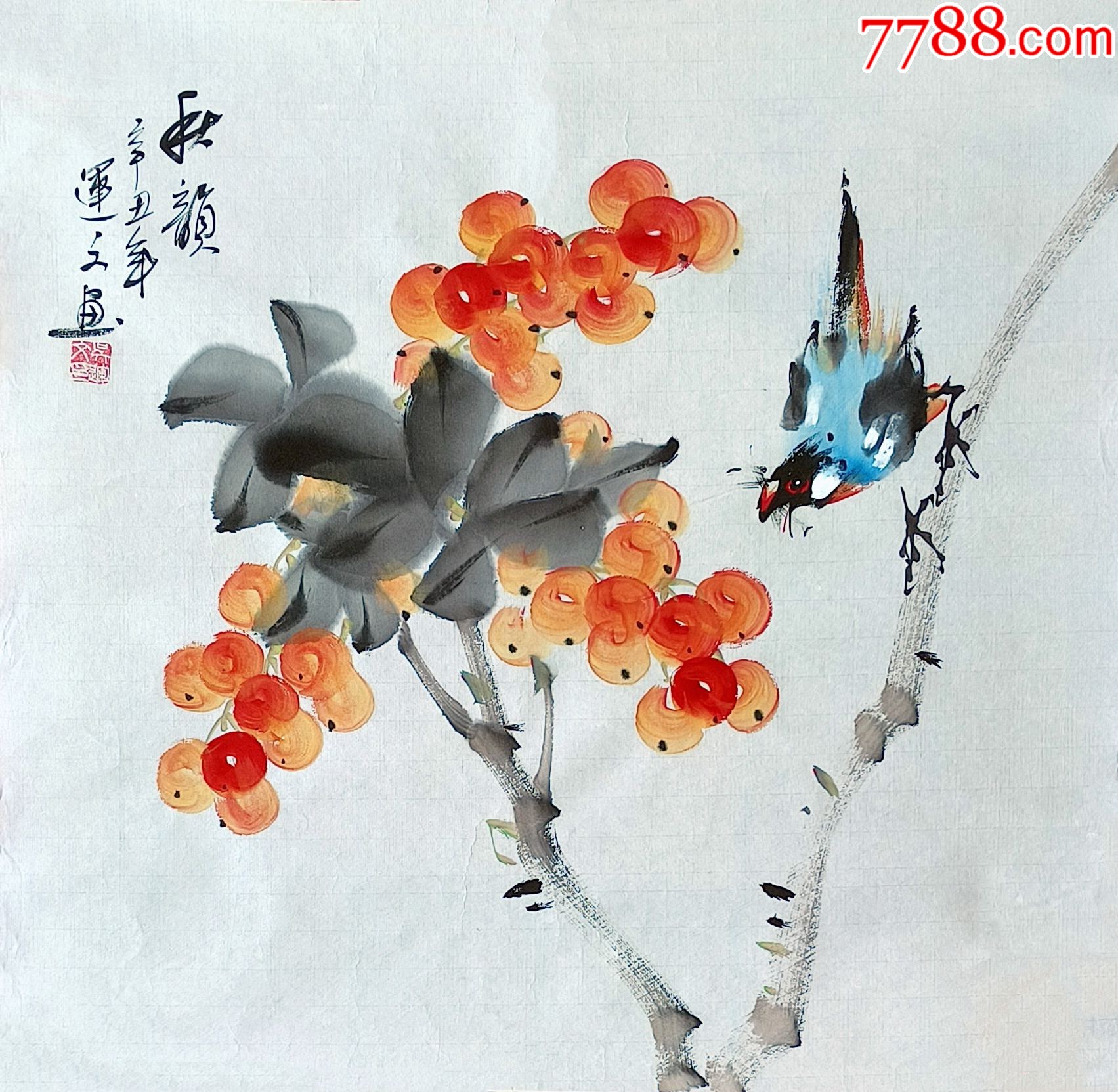 【保真拍卖】知名画家吴运文花鸟小品:秋韵-价格:38元-au40735158-花鸟国画原作 -加价-7788收藏__收藏热线