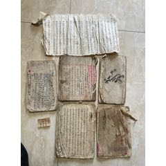 線裝書5本