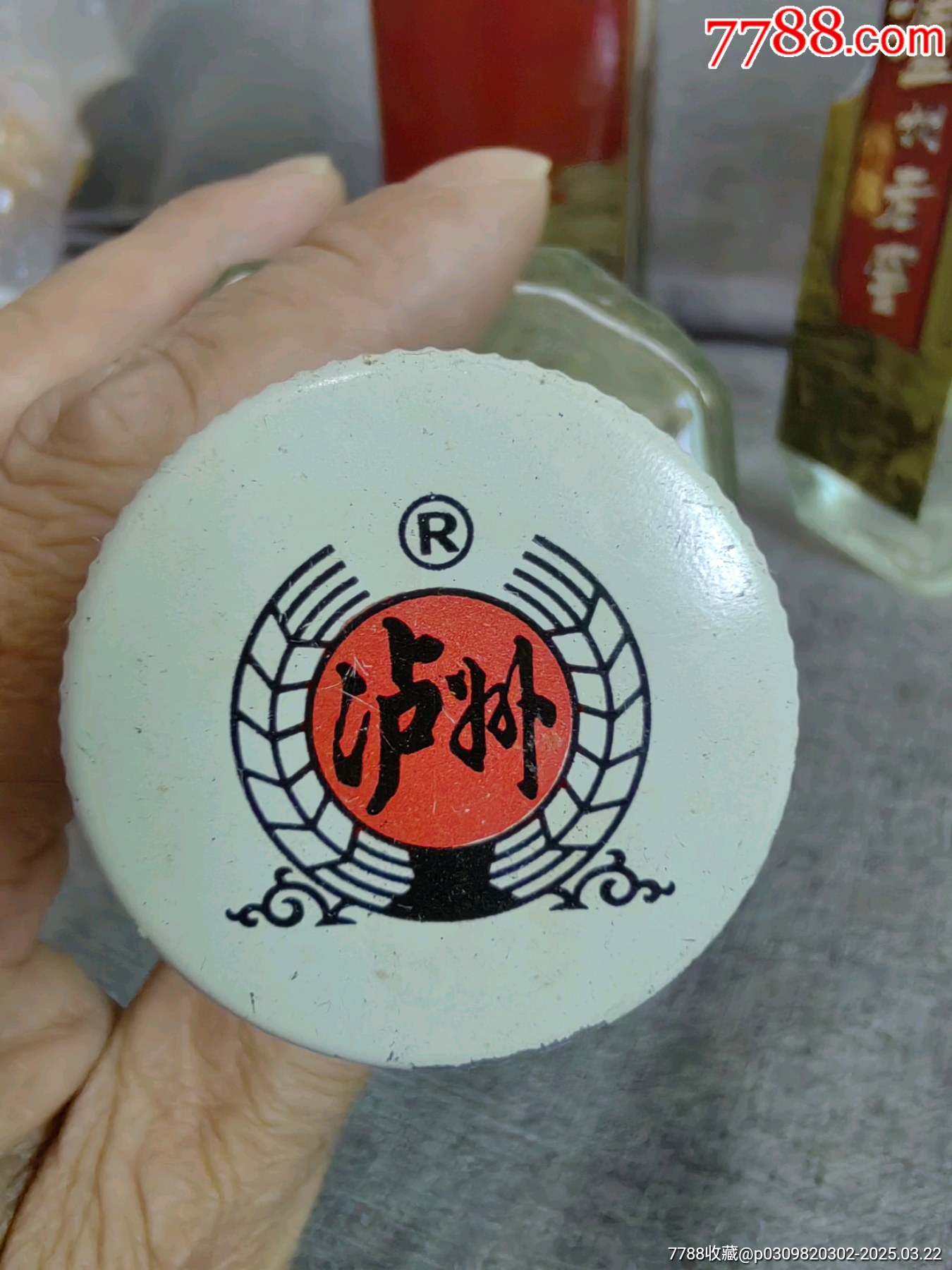 90年代初瀘州老窖兩瓶_價格2368元【老精稀真品超市】_第12張_