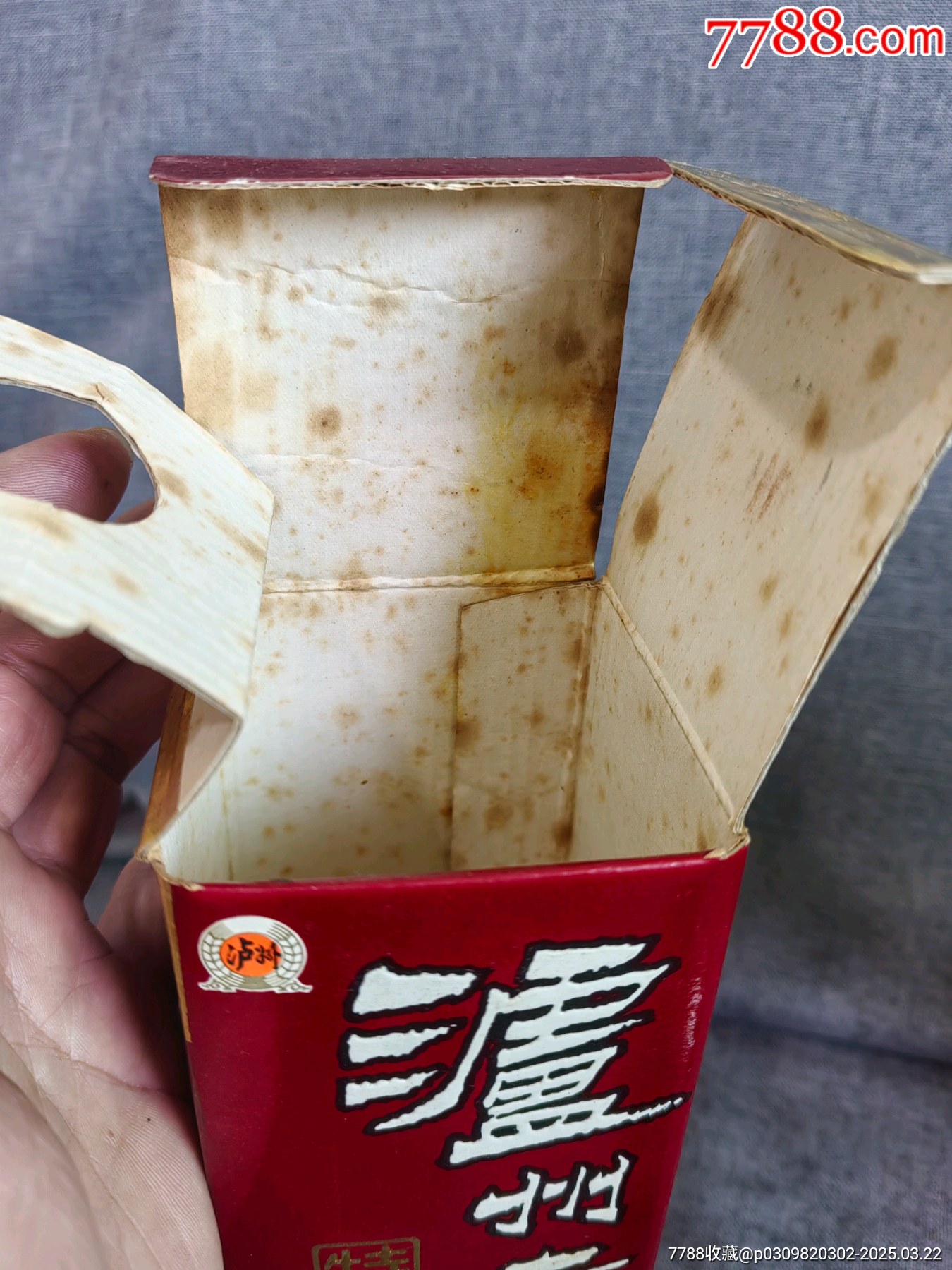 90年代初瀘州老窖兩瓶_價格2368元【老精稀真品超市】_第15張_