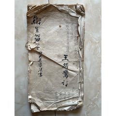 四大各家法書（內(nèi)頁(yè)完整）