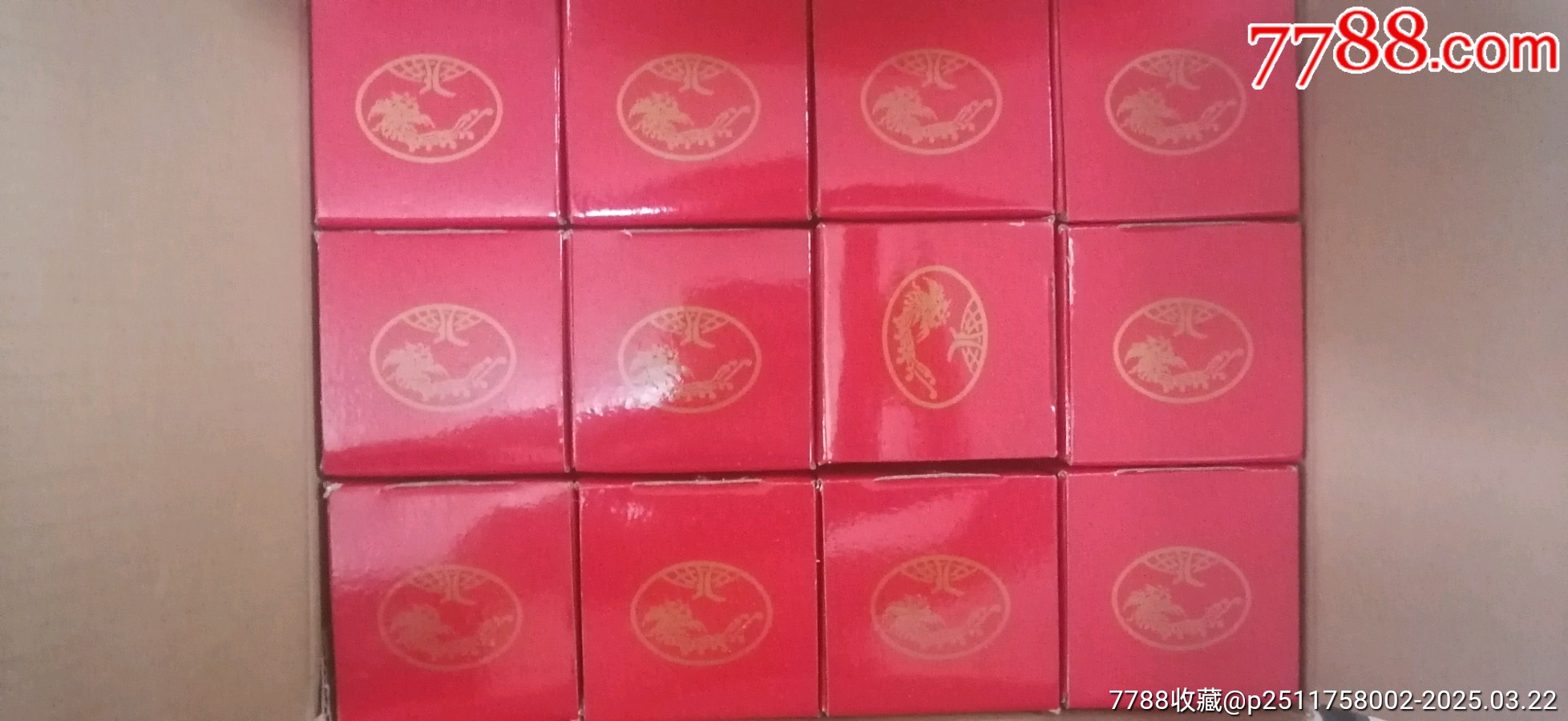 2007年產(chǎn)西鳳酒55度500ml（此單為一瓶）_價(jià)格66元【雅亭軒】_第6張_