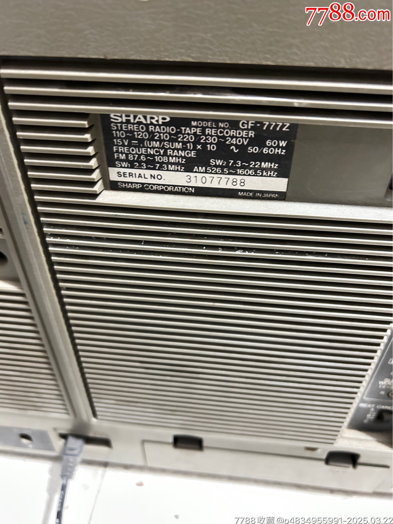 夏普777_價格1107元_第17張_