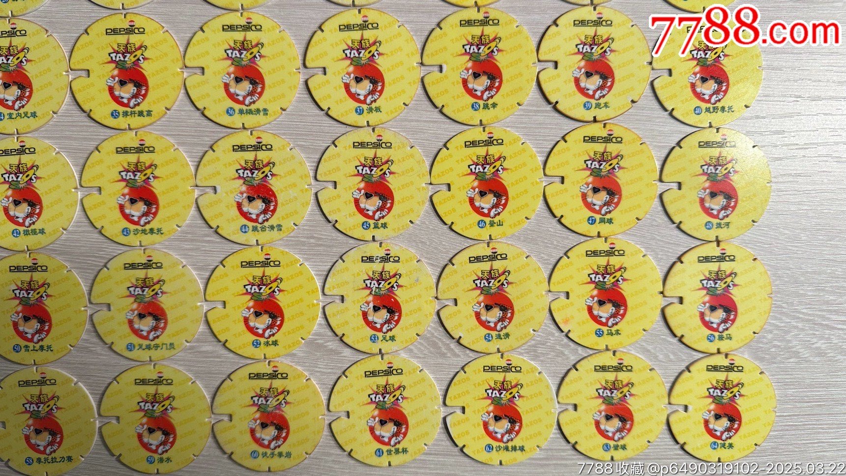 奇多天族運(yùn)動64枚全套_價格1416元_第12張_