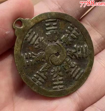 山鬼雷霆背八卦，中心太極，掛花?。ū菊疽谚b定）_價格915元【優(yōu)品好店】_第9張_