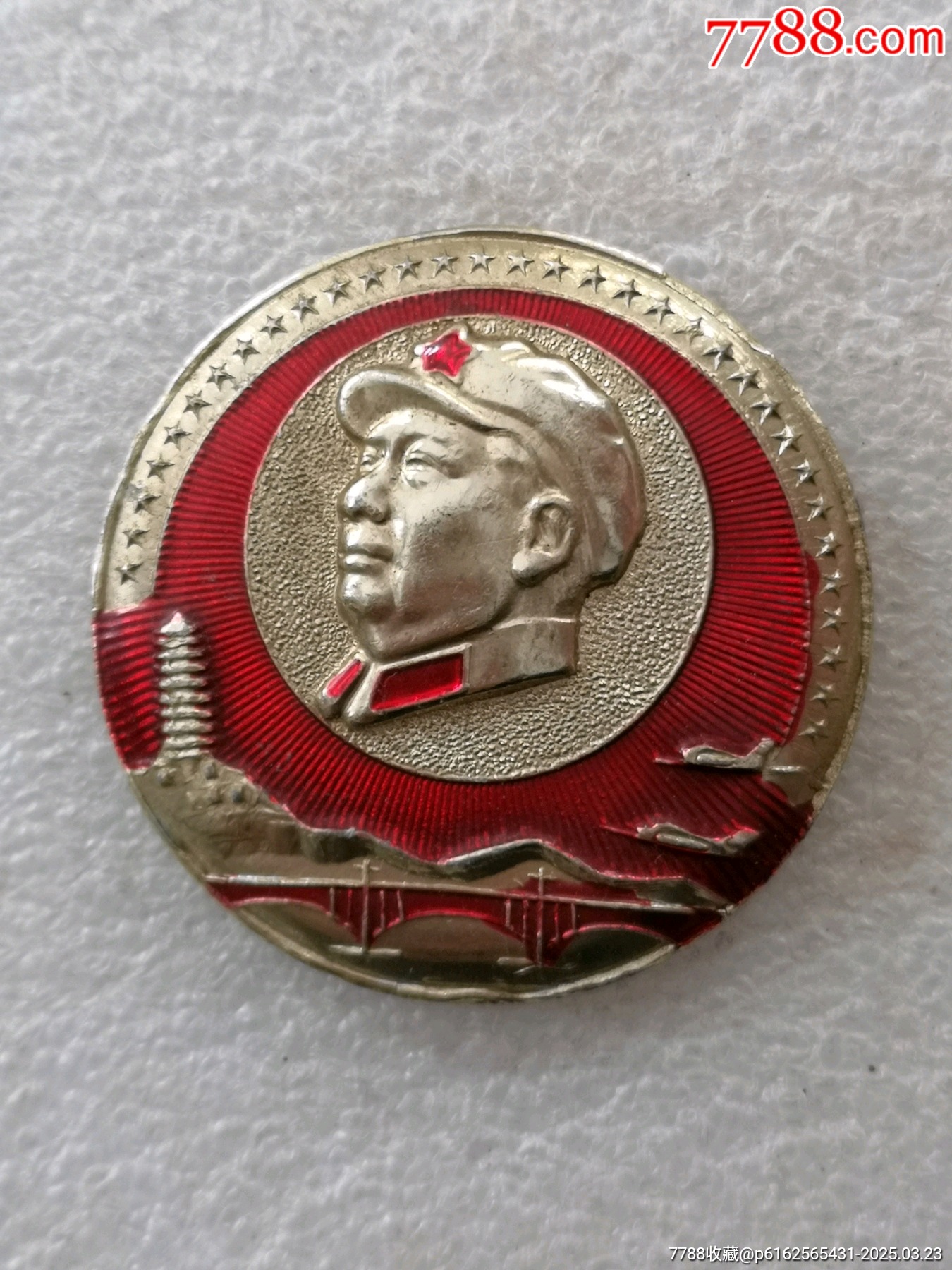 毛主席萬歲【37】_價格10元【羊兒小店】_第1張_
