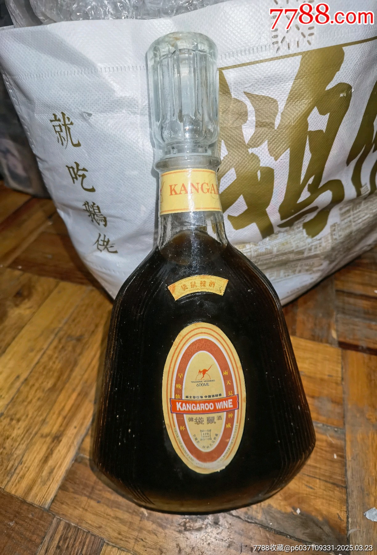 老酒未拆封-价格:119元-au40749971-老酒收藏 -加价-7788收藏__收藏热线