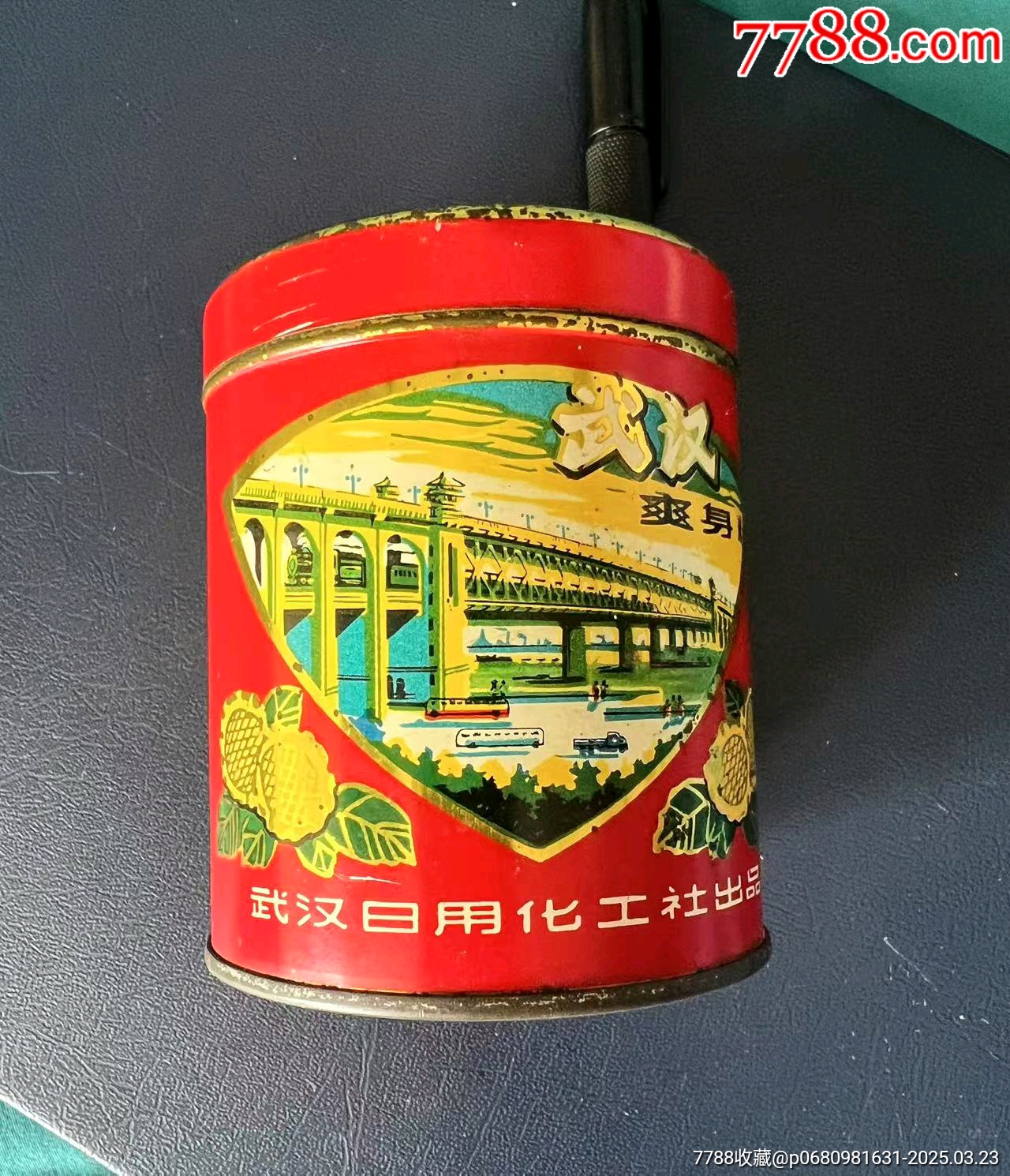武漢市日用化工社出品！圓盒鐵桶，帶毛主席語錄...圖案漂亮:朵朵葵花向太陽..._價格50元【月寶齋收藏閣】_第2張_