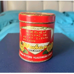 武漢市日用化工社出品！圓盒鐵桶，帶毛主席語錄...圖案漂亮:朵朵葵花向太陽...