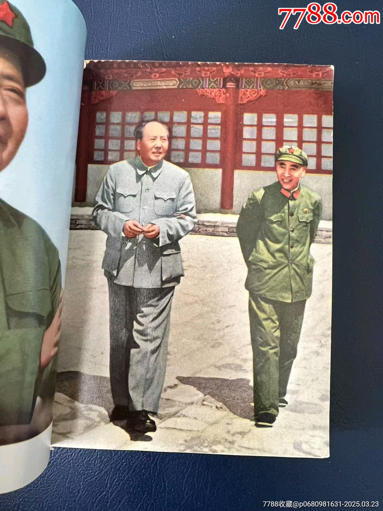 1968年吉林省白城市《毛主席詩詞》紅寶書，內(nèi)有多幅（林彪與毛主席）彩色合影_價格349元【月寶齋收藏閣】_第5張_