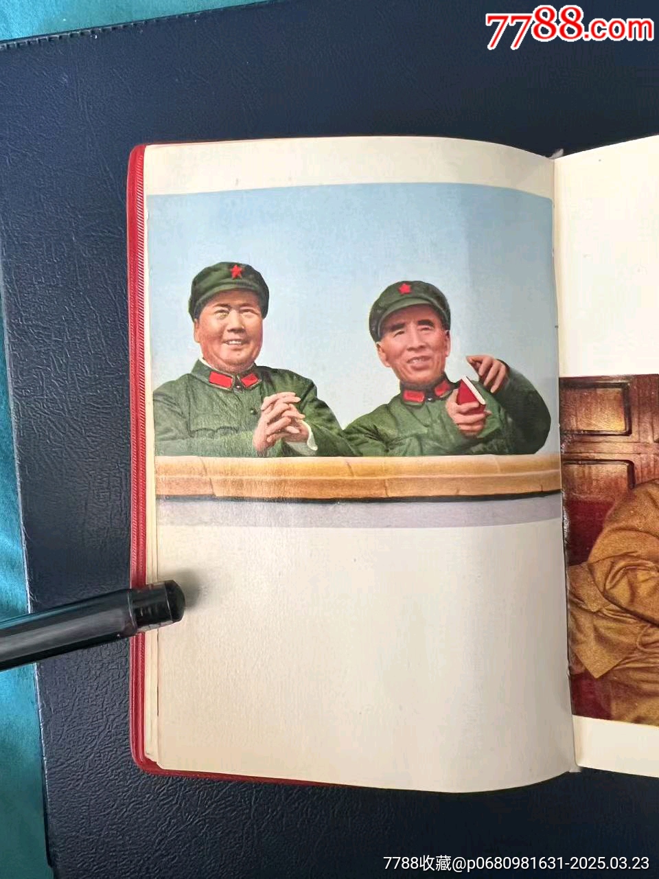 1968年吉林省白城市《毛主席詩詞》紅寶書，內(nèi)有多幅（林彪與毛主席）彩色合影_價格349元【月寶齋收藏閣】_第9張_