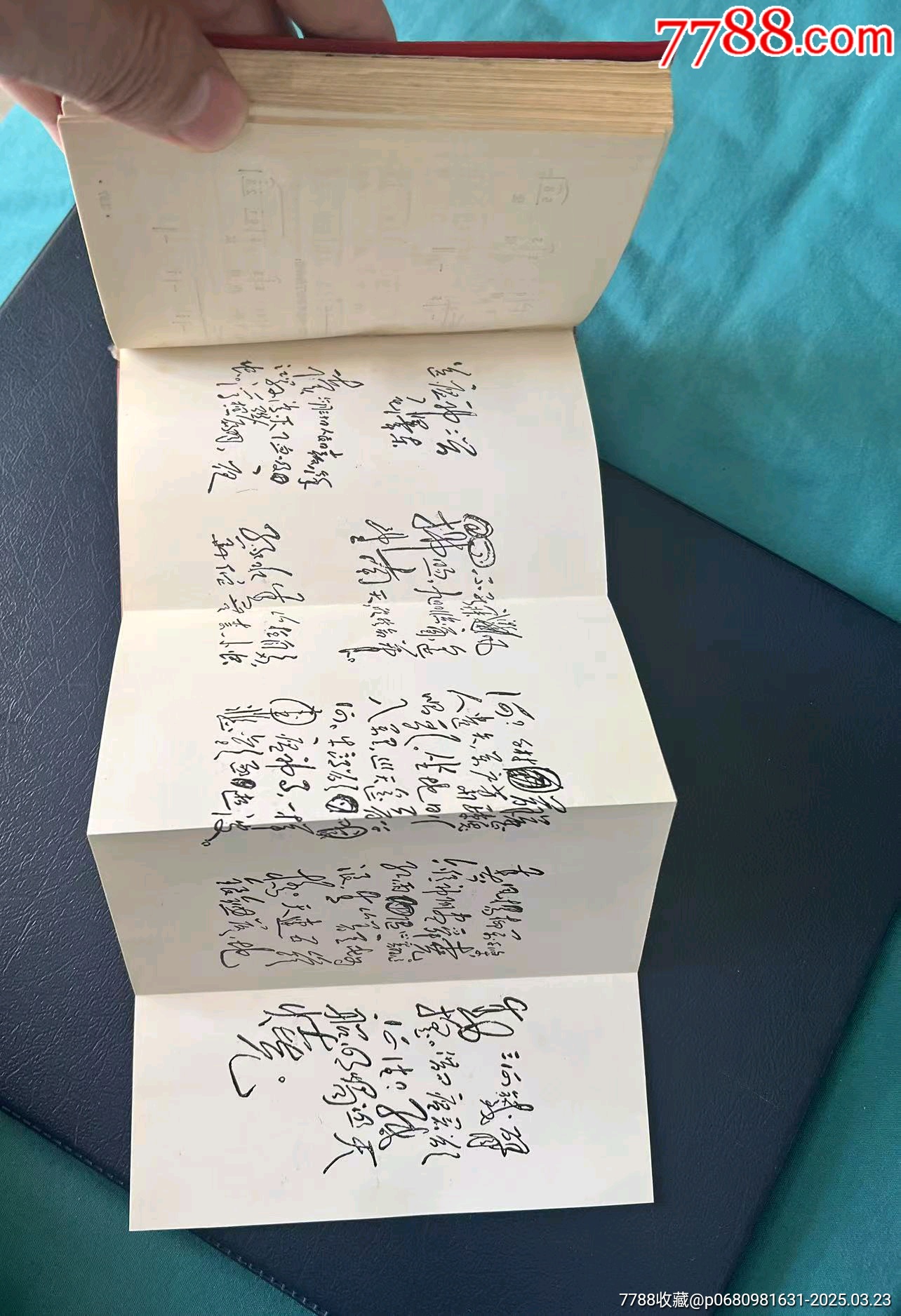 1968年吉林省白城市《毛主席詩詞》紅寶書，內(nèi)有多幅（林彪與毛主席）彩色合影_價格349元【月寶齋收藏閣】_第20張_