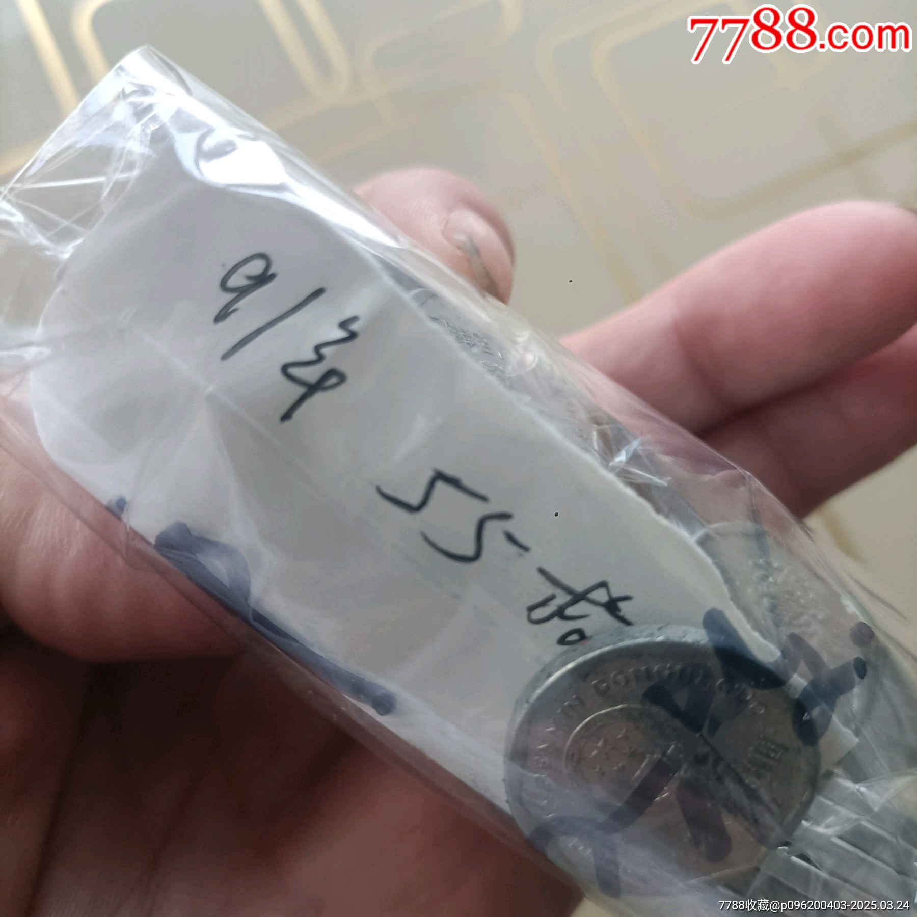 東北91年99年1角_價(jià)格66元【溢寶齋】_第5張_