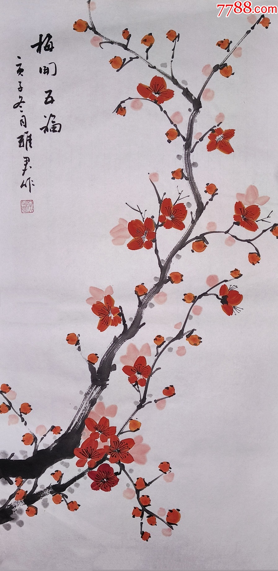 江苏省美协会员吴雅君作品:梅开五福