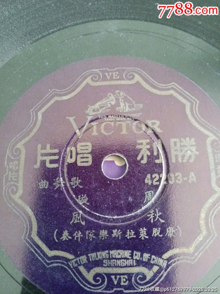 周旋唱望星儿,秋风__【7788收藏__收藏热线】