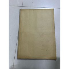 光明日報1971年11、12月合訂本(au40770408)_小波哥雜貨鋪