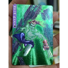 水滸硬面閃卡阮小五