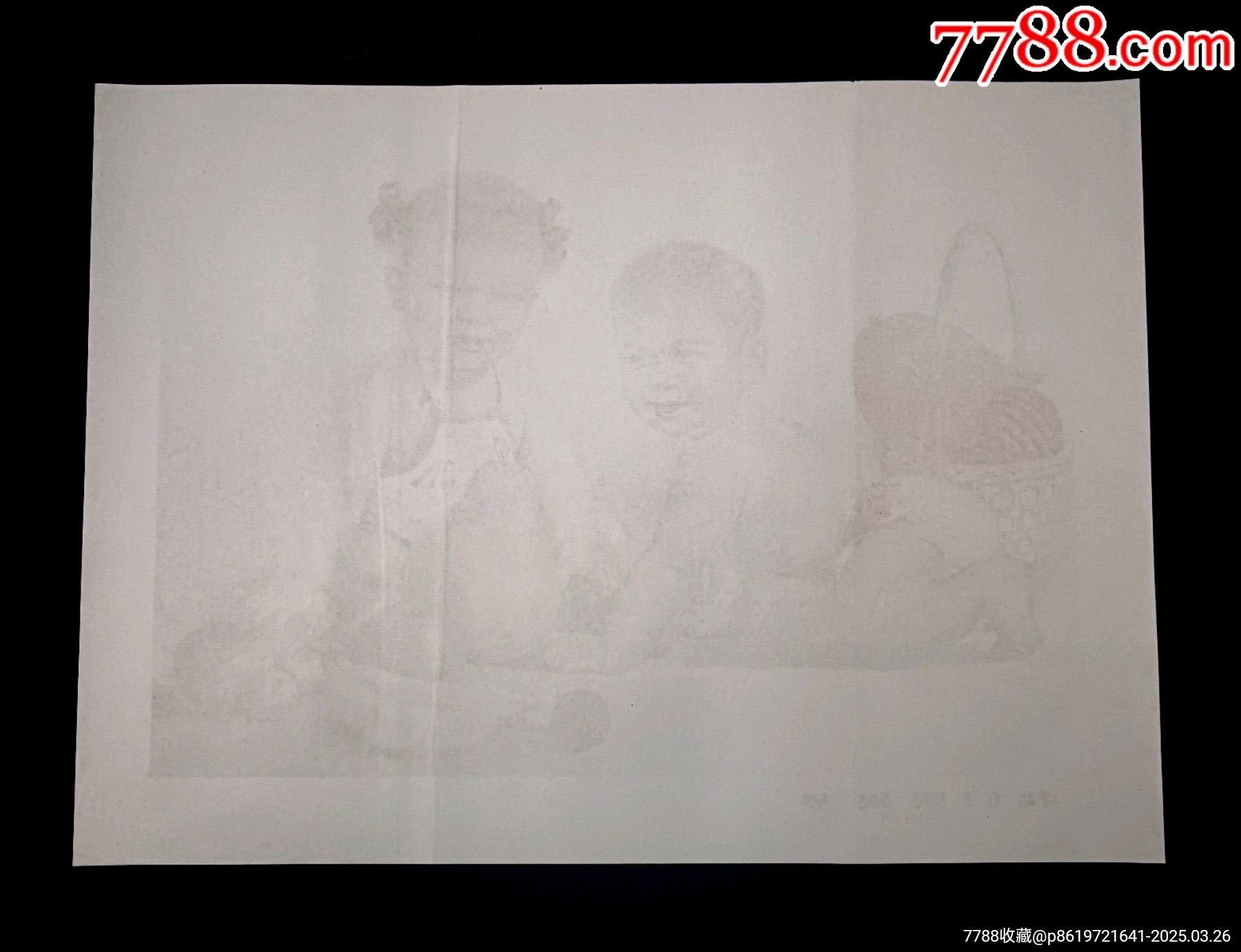 【我們果果多】--廣西63年初版--精美少見(jiàn)_價(jià)格585元_第3張_
