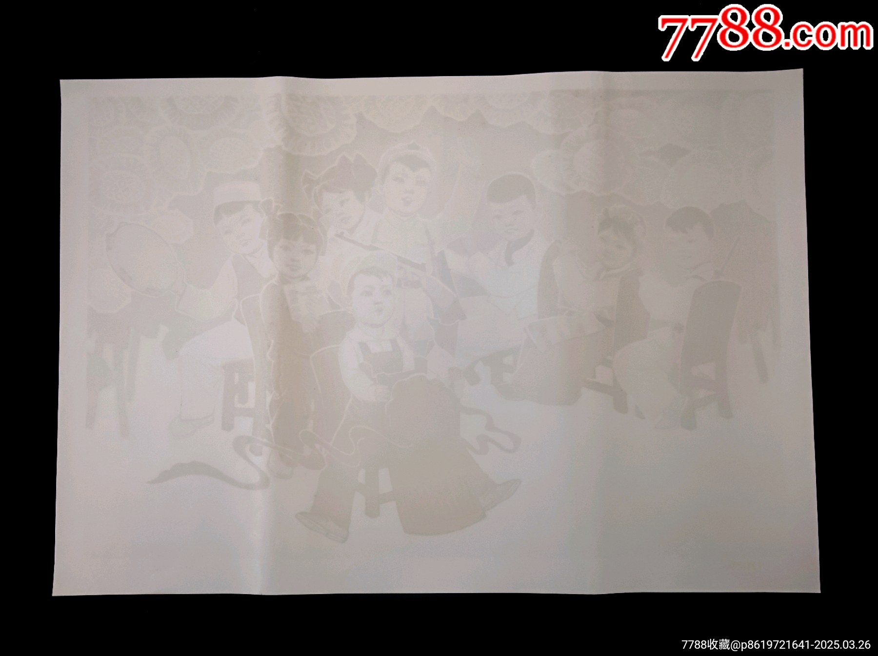 【開到北京去】--廣西74年初版--精美少見_價格432元_第3張_