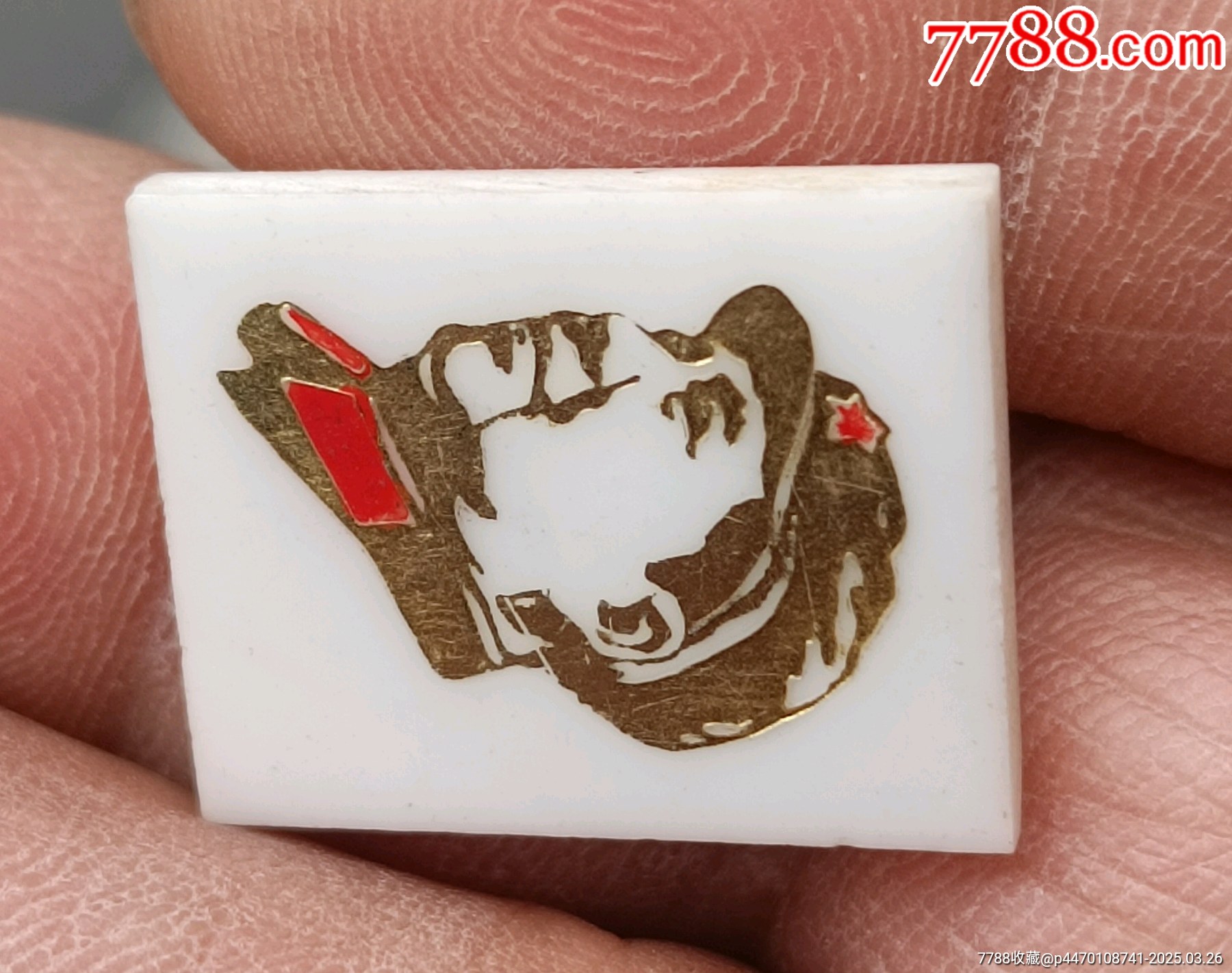 木刻版鎏金塑料毛主席像章_價格5元【知青收藏店】_第2張_
