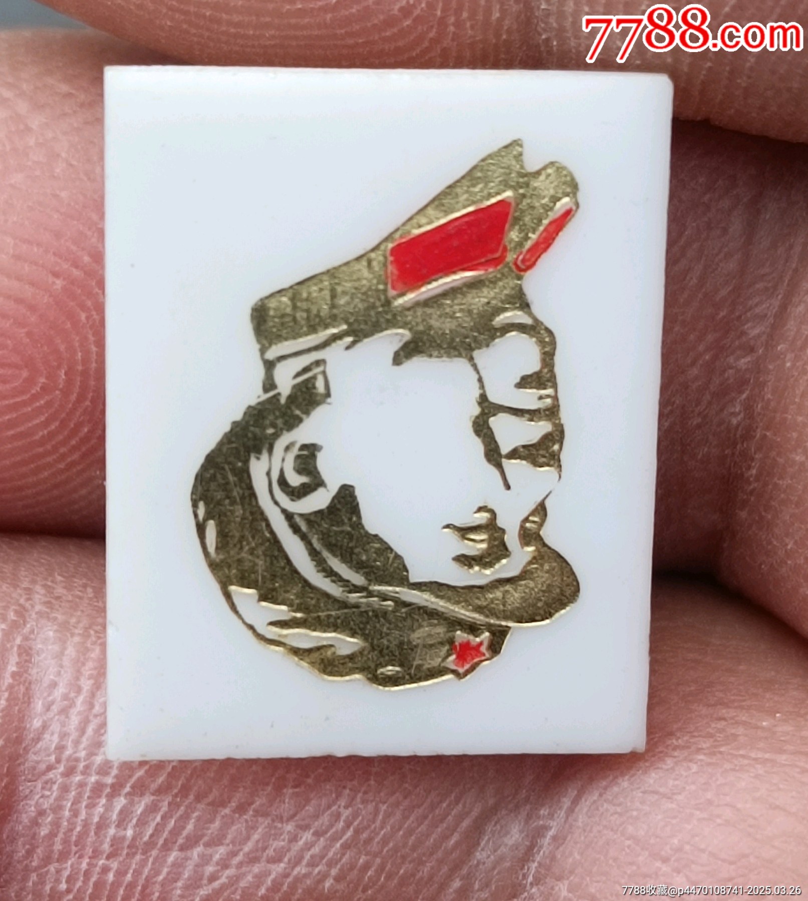 木刻版鎏金塑料毛主席像章_價格5元【知青收藏店】_第3張_