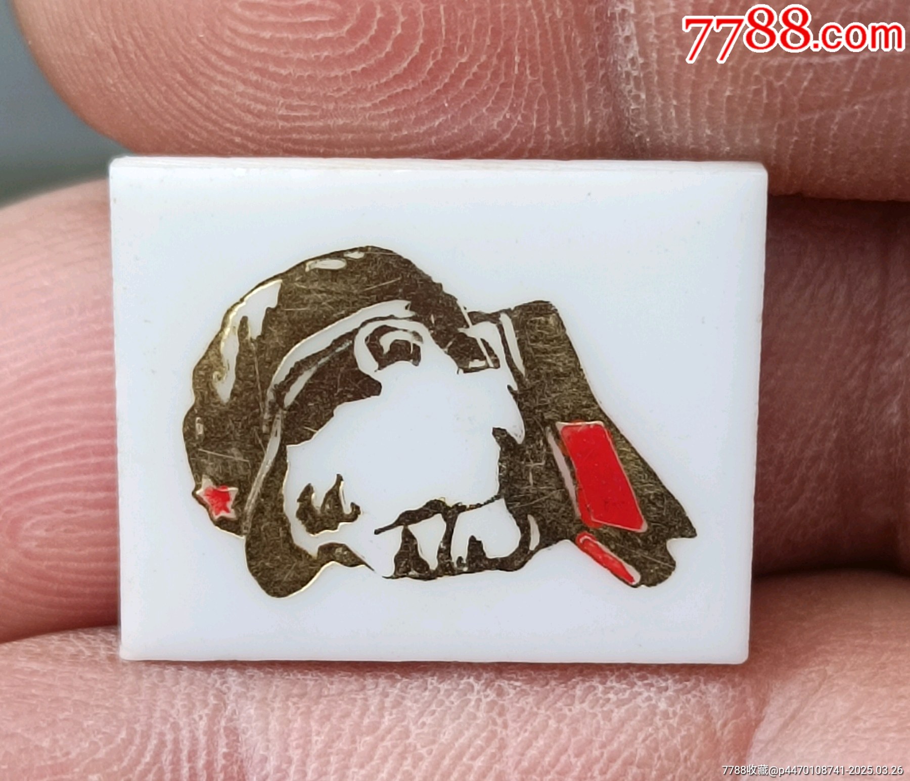 木刻版鎏金塑料毛主席像章_價格5元【知青收藏店】_第4張_