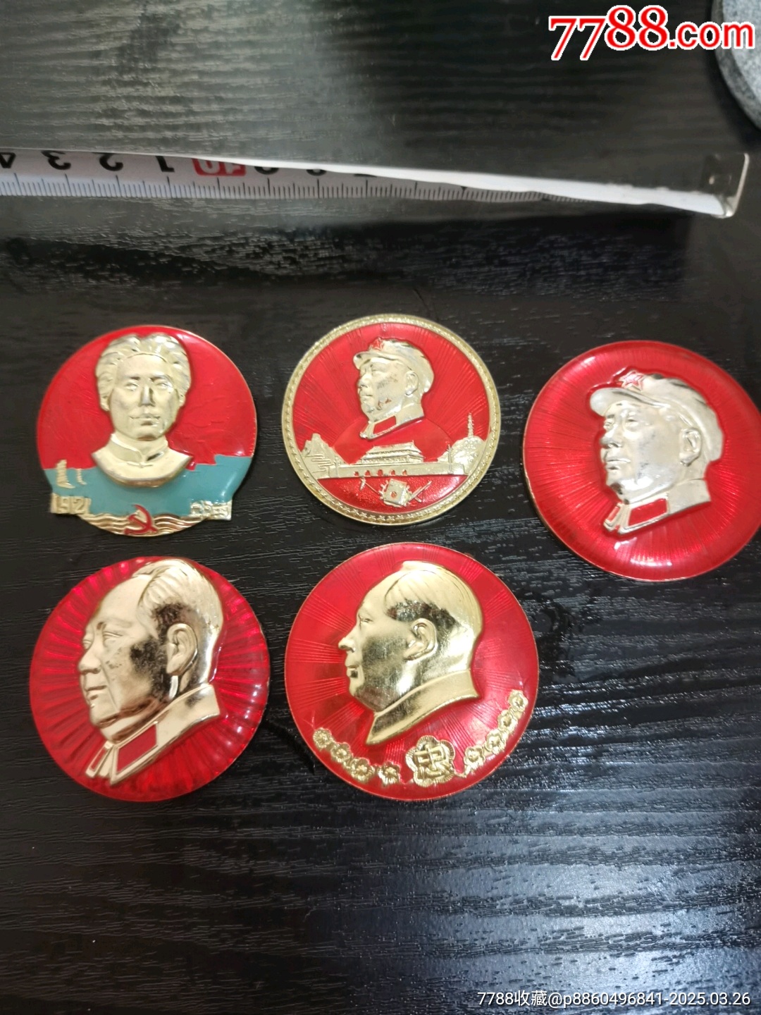 五個(gè)打包品相自定_價(jià)格20元【文成有緣人】_第2張_