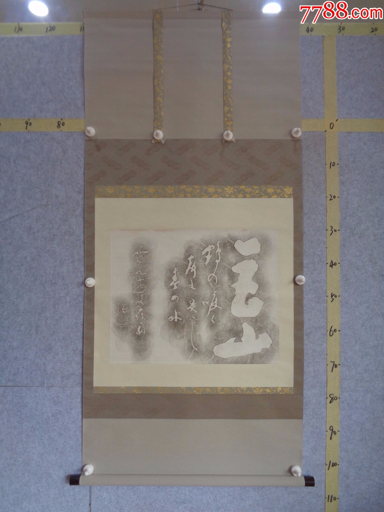 1-14、小日子藏书家早年旧藏，早期石文拓片一幅（纸本、卷轴装裱）-价格:13.0000元-zc40775882-碑帖原拓 -加价-7788 ...